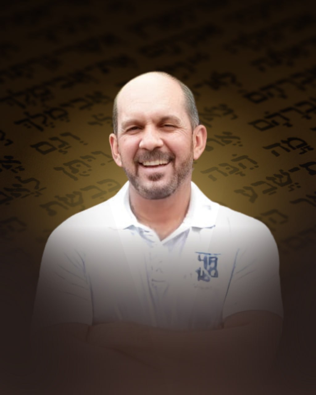 Rodrigo Dias Silva - Ezer MOREH